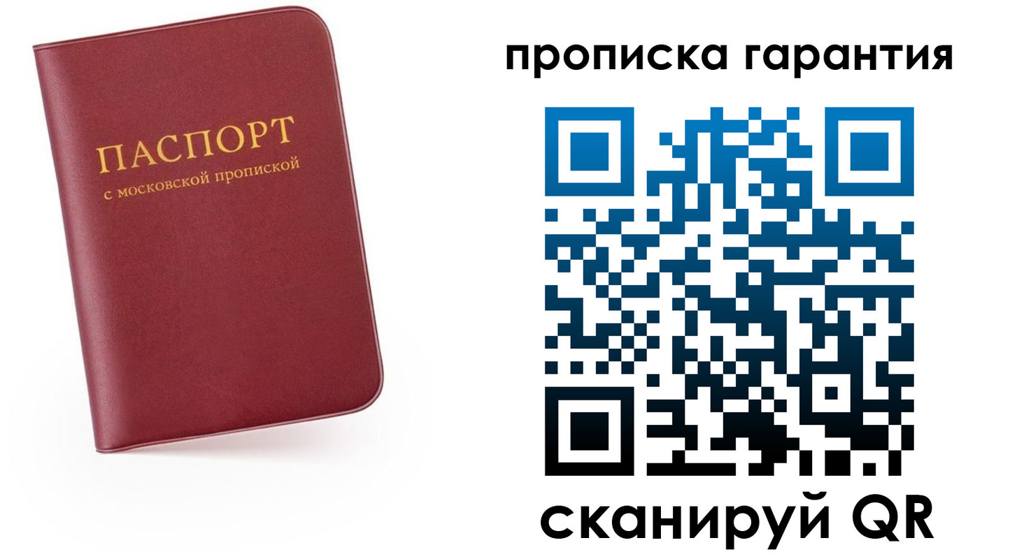 найти адрес прописки в Лесозаводске