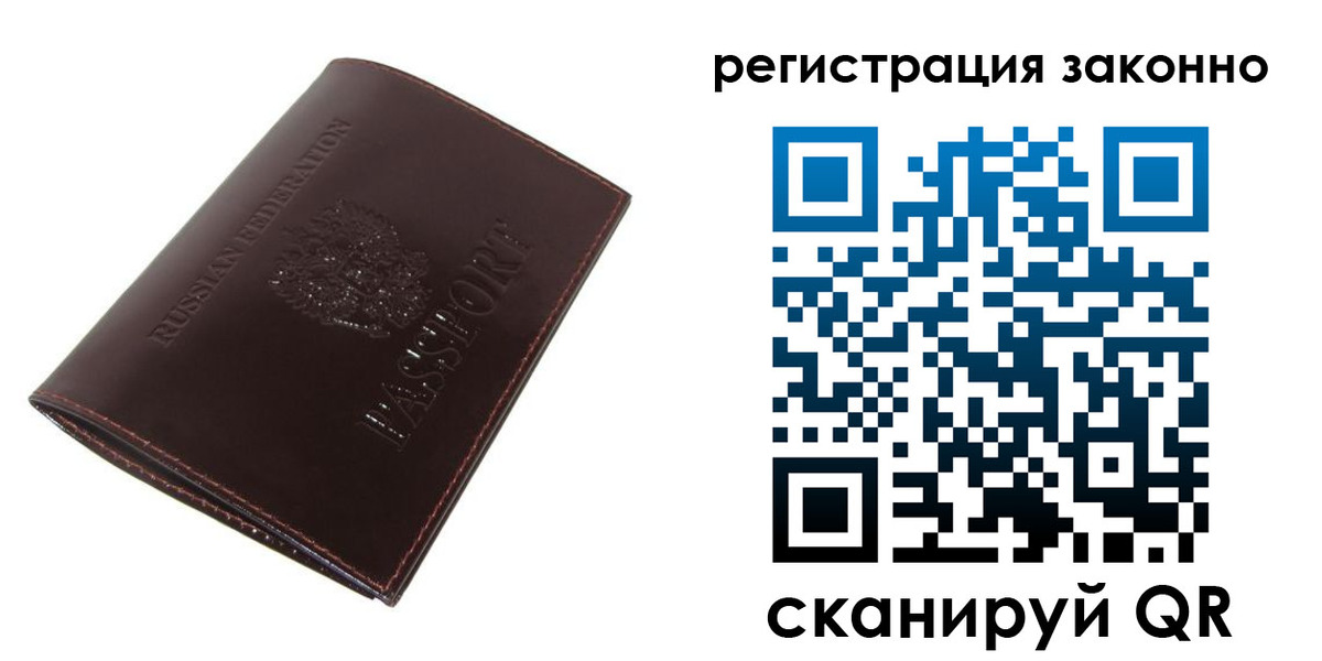 найти адрес прописки в Лесозаводске