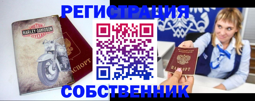 временная регистрация госуслуги в Лесозаводске